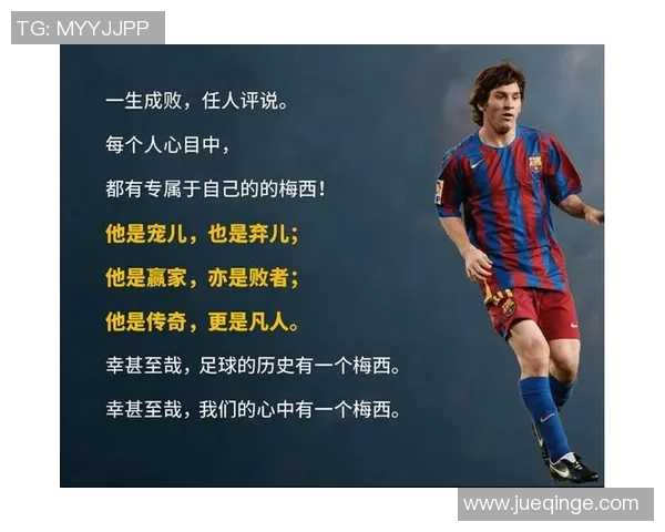 盘点那些姓吴的足球球星成长故事与赛场辉煌瞬间